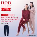  восстановление - одежда ReD.. потертость пижама Basic женский внизу только wi мужской восстановление - одежда восстановление - пижама пижама женский подарок в общем медицинская помощь оборудование 