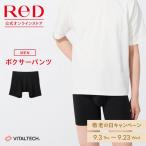ReD боксеры внутренний мужской нижнее белье тонкий чёрный мужчина подарок подарок 