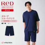数量限定再入荷 ReD レッド公式 リカバリーウェア パジャマ プルオーバー 半袖 ショートパンツ 疲労回復 ルームウェア ユニセックス 男女兼用 一般医療機器