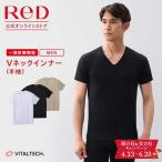 大きいサイズ リカバリーウエア ReD 