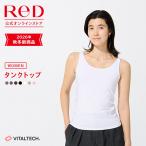 ReD майка женский внутренний нижнее белье cup нет . line ..baitaru Tec 
