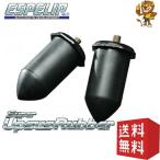ESPELIR スーパーアップサスラバー リ