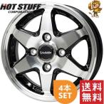 ショッピングホイール ホイール4本セット HOT STUFF Valette ANKRAY 12インチ 4.00B PCD：100/4H インセット：43 ヴァレット アンクレイ