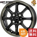 ホイール4本セット HOT STUFF G.speed P-08 (BK/BR) 12インチ 4.00B PCD：100/4H インセット：43 ジースピード P-08