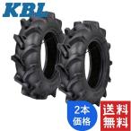 KBL tractor for bias tire front wheel 2 pcs set 8.3-20(6PR) HF TT RT0710ST2