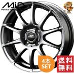 ホイール4本セット MID SCHNEIDER STAG (MG) 15インチ 5.5J PCD:100/4H インセット:45 シュナイダー スタッグ