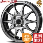 ホイール4本セット JAPAN三陽 ZACK JP-202 (ザックJP-202) 14インチ 5.0J PCD:100 穴数:4 インセット:40 (BS)