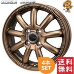 ホイール4本セット MONZA JAPAN JP-STYLE Bany 14インチ 4.5J PCD:100/4H インセット:45 (MATBR) ジェイピースタイル バーニー