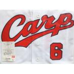 広島東洋カープ CARP 6 梵英心 レプリカ ユニフォーム ホーム/ユニホーム