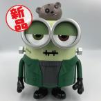 優良配送 生産中止 2018 ハロウィンUSJ限定 ミニオンズ MINION MONSTERS ミニオンモンスターズ