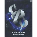 ボーナスストアプラス 10％対象 2DVD DOMOTO We are Φn' 39!! and U? KinKi Kids Live in DOME 07-08 初回生産限定盤 4534266002646 B00198QZ7Y
