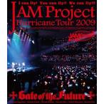  бонус -тактный Aplus 10% объект Blu-ray JAM Project Hurricane Tour 2009 Gate of the Future 4540774800018 B002M5P5OC