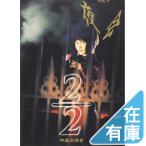  бонус магазин Plus 10% объект Nakajima Miyuki DVD ночь .VOL.7 2/2
