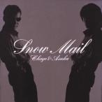 新品 CHAGE and ASKA Snow Mail add 3 songs 初回生産限定 紙ジャケット仕様 CD PR