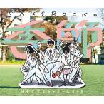 新品 SAKEROCKの季節 BEST2000‐2013(初回限定盤)(DVD付) CD+DVD, 星野源 PR