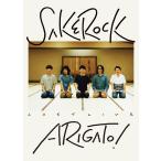 新品 送料無料 SAKEROCK LAST LIVE ARIGATO DVD 星野源 価格2 2004