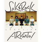 新品 送料無料 SAKEROCK サケロック LAST LIVE ARIGATO Blu-ray ブルーレイ 星野源 価格2 2009