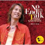 優良配送 廃盤 角松敏生 ノー・エンド・トーク Vol.2 No End Talk vol.2 特典映像 角松敏生メッセージ映像付き Disc Book CD-ROM 電子書籍 CDサイズパッケージ