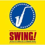  новый товар бесплатная доставка swing! 2CD сборник цена 3