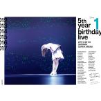 ボーナスストアPlus 10％対象 Blu-ray 乃木坂46 5th YEAR BIRTHDAY LIVE 2017.2.20-22 SAITAMA SUPER ARENA DAY1