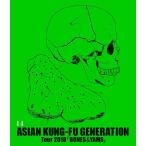 新品 送料無料 ASIAN KUNG-FU GENERATION Blu-ray ブルーレイ 映像作品集14巻 Tour 2018 BONES & YAMS アジアンカンフージェネレーション アジカン 価格2