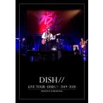 優良配送 DVD DISH// LIVE TOUR -DISH//- 2019?2020 PACIFICO YOKOHAMA 通常盤