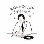 優良配送 CD (V.A.) 筒美京平SONG BOOK トリビュート アルバム PR