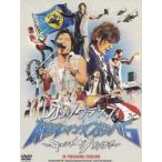 優良配送 DVD ポルノグラフィティ 横