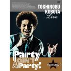新品 久保田利伸 2DVD 25th Anniversary Toshinobu Kubota Concert Tour 2012 Party ain't A Party 初回生産限定版 PR