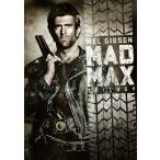 優良配送 マッドマックス トリロジー スペシャル・バリューパック 初回限定生産 3枚組 DVD
