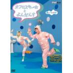  бонус -тактный Aplus 10% объект снят с производства DVD Kobayashi . произведение . когда разряд! off ro лыжи *......
