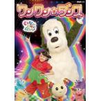  превосходный рассылка ( подарок для подарок сумка упаковка есть ) DVD ( Kids ) нет нет ...! one one * Dance PR