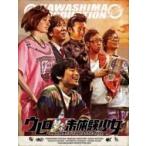 新品 ウレロ 未体験少女 豪華版 DVD