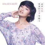 新品 Blu-spec CD2 GOLDEN BEST 山口百恵 日本の四季を歌う ゴールデンベスト 2CD 4560427435114