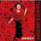 優良配送 CD 加藤登紀子 ゴールデンベスト TOKIKO'S HISTORY 2CD 4560427442310