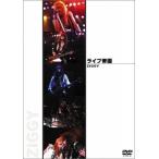 新品 廃盤 ジギー DVD ライブ帝国 ZIGGY 森重樹一 PR