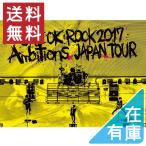 ボーナスストアPlus 10％対象 LIVE DVD ONE OK ROCK 2017 Ambitions JAPAN TOUR