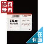 嵐 ARASHI AROUND ASIA 2枚組の買取情報