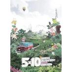 ボーナスストアPlus 10％対象 廃盤 嵐 DVD 5×10 All the BEST CLIPS 1999-2009 ARASHI