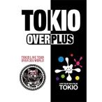 ボーナスストアPlus 10％対象 2DVD TOKIO OVER / PLUS 通常盤