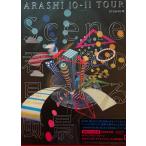  бонус магазин Plus 10% объект снят с производства гроза ARASHI 10-11TOUR Scene.... смотри .. пейзаж stadium первый раз p less specification DVD B004FN2DC6