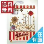 ボーナスストアPlus 10％対象 嵐 DVD ARASHI LIVE TOUR Popcorn 通常盤