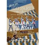 ボーナスストアPlus 10％対象 嵐 DVD ARASHI BLAST in Miyagi 宮城 通常盤仕様