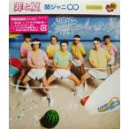 新品 送料無料 関ジャニ∞(エイト)罪と夏 初回限定盤B CD+DVD  ジャニーズ PR