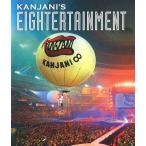 新品 送料無料 関ジャニ∞ Blu-ray ブルーレイ 関ジャニ's エイターテインメント 関ジャニエイト 価格4 2004