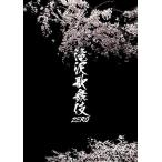 ボーナスストアPlus 10％対象 廃盤 滝沢歌舞伎ZERO Blu-ray ブルーレイ 通常盤 Snow Man