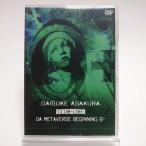 ボーナスストアPlus 10％対象 廃盤 浅倉大介 DVD DAISUKE ASAKURA CLUB+LIVE DA METAVERSE BEGINNING θ+ access AYB