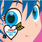 ボーナスストアPlus対象 クライマックス TV&amp;CMヒッツ CD