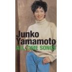 山本潤子 ALL TIME SONGS CD5枚組 DQCL-3194 J-POP フォーク 赤い鳥