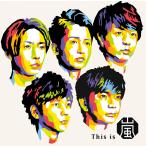 新品 CD This is 嵐 通常盤 ジャニーズ 